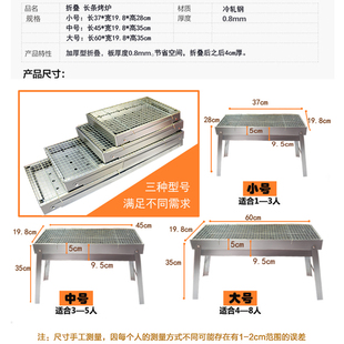 烧烤架户外家用木炭，便携式折叠烧烤工具，全套装烧烤箱烤架烧烤炉