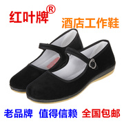 礼仪鞋工作鞋上班专用鞋红叶北京布鞋女鞋单鞋平跟鞋酒店鞋