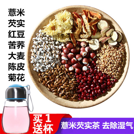 菊花茶袋泡