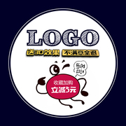 店铺名字logo设计原创品牌标志制作满意为止字体设计代做标志设计