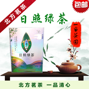 日照绿茶2023新茶叶雪青春茶农家自产自销高山板栗浓香250g散装！