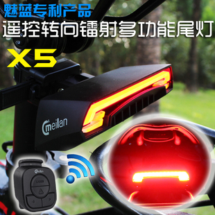 x5遥控自行车尾灯usb充电激光后尾灯，山地车夜骑配件转向led警示灯