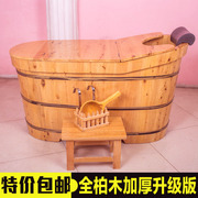 木桶浴桶洗澡桶成人熏蒸桶加厚包边泡澡沐浴盆木桶香柏木浴缸带盖