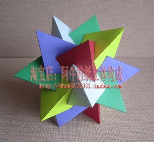 纸立体折纸手工纸雕多面体吊灯模型立体空间构成作业球体灯罩图纸