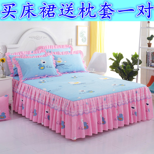 买床裙送枕套一对席梦思床垫防滑床罩单件床群床套床笠床单1.5m2m