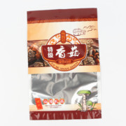 500克香菇自封包装塑料袋子猴头菇袋茶树菇袋香菇袋