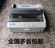 爱普生590K595K送货单凭证单报表票据清单联单二手针式打印机