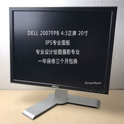 DELL戴尔 2007FP液晶显示器 20寸作图屏设计制图印刷摄影升降