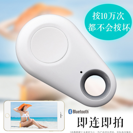 无线按钮