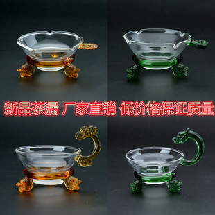 耐热玻璃茶壶茶漏透明玻璃功夫茶具茶道配件隔滤茶器 过滤网茶具