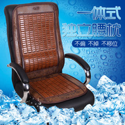 布兜天然碳化麻将块老板，椅坐垫电脑，办公椅垫夏季凉席坐垫椅子垫子