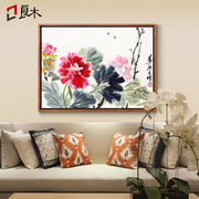 新中式水墨装饰画客厅沙发背景墙挂画卧室墙画壁画花开富贵牡丹