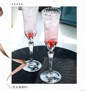 金铭轩香槟杯水晶笛形香槟，杯高脚气泡酒杯，甜酒杯婚礼专用杯