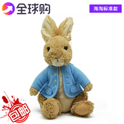 全球购 彼得兔大号毛绒公仔电影动画 win同款玩具兔夫人
