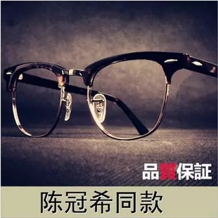 复古黑框眼镜框时尚男女韩版潮人，近视眼镜架平光眼镜潮流半框眼镜