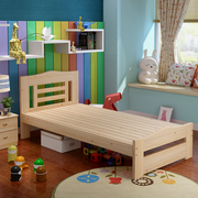 儿童床松木实木单人床带护栏松木小床1.2米儿童床男孩女孩0.8米