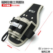 福冈电工工具包帆布小腰包便携加厚耐磨多功能维修壁纸工具腰包