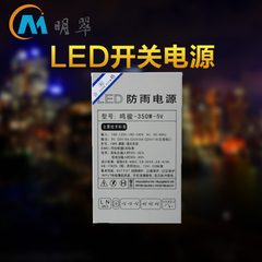 led开关电源变压器驱动明翠专用