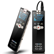 声力士录音笔C70 专业MP3会议课堂录音笔 高清 超薄远距降噪