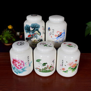 精美大号陶瓷蜂蜜储存罐茶叶密封罐子，奶粉中药膏，方香粉(方香粉)储物瓶