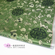 中式红木家具专用提花缎官服旗袍汉服手工包传统织锦缎面料布料