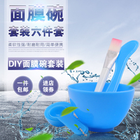 diy套装硅胶刷子软毛，家用面膜碗