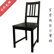 简约时尚宜家餐椅座椅纯实木，椅子松木椅子实木，凳子宜家椅子stefan
