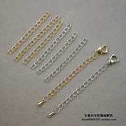 铜镀18k金diy饰品，配件5cm尾链调节链，延长链链条