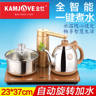 kamjove金灶v3全自动上水电热，水壶电茶壶，抽水茶具全智能电茶炉