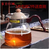 耐热玻璃烧水壶可煤气，加热煮茶壶大容量，电陶炉直火加热茶具