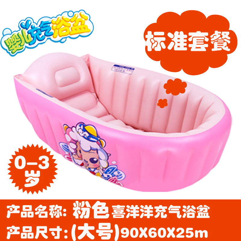 婴儿充气浴盆宝宝洗澡盆，大号加厚新生儿童，可坐躺折叠便携洗浴盆