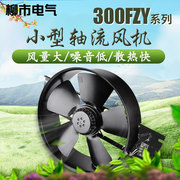 300FZY6外转子轴流风机380v工业排风扇静音高速强力壁式220v散热