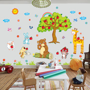 卡通可爱呆萌小动物苹果树小熊长颈鹿墙贴纸 幼儿园班级墙壁贴画