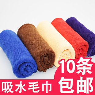 纳米小方巾超柔软毛巾 多用途清洁布多色入 纳米毛巾35*75cm抹布