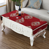 欧式客厅茶几垫桌垫布艺复古桌布茶几桌布 ins定制红色茶几布家用