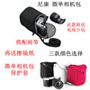 适用尼康微单相机包j1j2j3j4j5v1v2s1s2单肩便携保护套