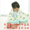 ins四层竹纤维纱布盖，毯婴幼儿抱被儿童浴巾婴儿包巾秋冬
