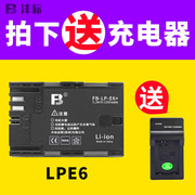 沣标lp-e6电池适用佳能r6iir7rr5r65d45d37d290d6d2相机