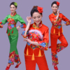 秧歌服女装2020民族舞蹈演出服装腰鼓舞扇子舞，广场舞表演服装