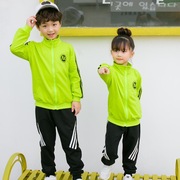 儿童校服男童运动服套装小学生班服幼儿园园服老师，荧光绿外套秋季