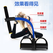 重庆仰卧起坐器材健身家用运动脚蹬拉力器收紧腹肌，训练马甲线