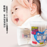 日本进口婴儿棉签棒新生儿耳鼻肚脐眼清洁超细轴棉棒宝宝专用