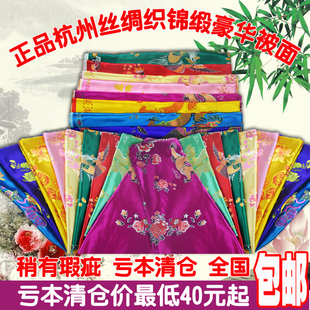 杭州丝绸被面真丝色织，被面软缎结婚织锦缎被面子