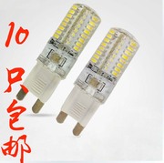 G9 LED 暖光 白光 220V 灯珠 节能灯泡 5W 台灯灯泡 硅胶灯珠