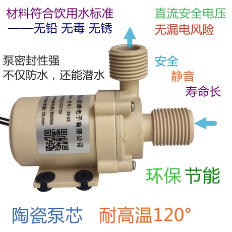 微型无刷