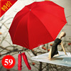防紫外线50超强防风，遮阳晴雨两用折叠公主大红色旅游雨伞