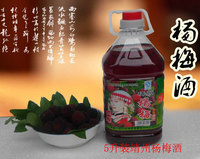 湖南靖州杨梅果酒红酒10斤原汁，自酿梅子酒女生爱喝的甜酒