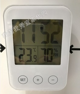 宜家国内 斯洛缇电子钟带湿度计温度计 白色可悬挂多功能座钟