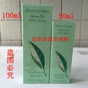 进口elizabetharden伊利莎白雅顿绿茶，香水30ml