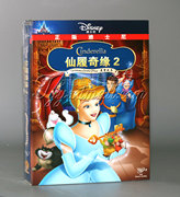 正版卡通 仙履奇缘2 盒装DVD 灰姑娘 迪士尼经典动画片dvd碟片